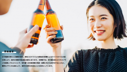 Kampányt indított a japán kormány, hogy a fiatalok több alkoholt igyanak