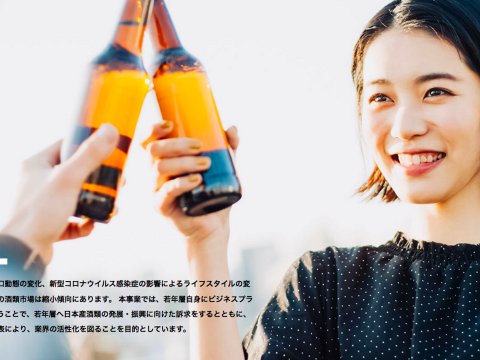 Kampányt indított a japán kormány, hogy a fiatalok több alkoholt igyanak