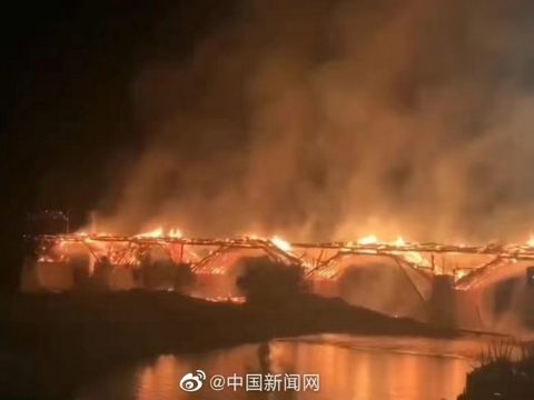 Tűz emésztett el egy 900 éves kínai fahidat